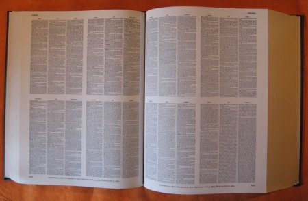 complete english dictionary