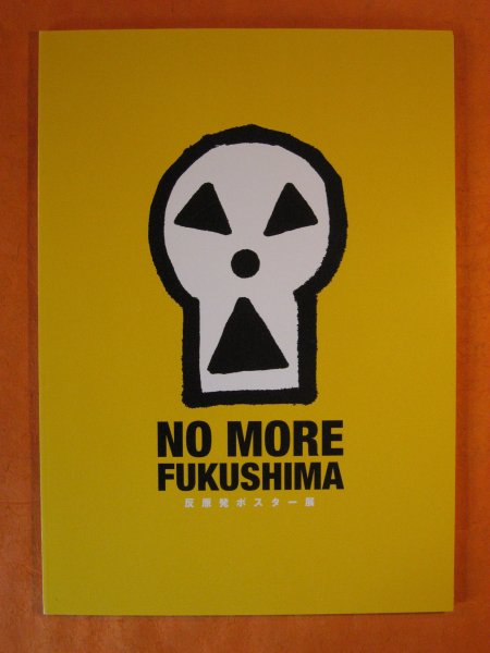Image for No More Fukushima