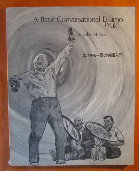 Image for A Basic Conversational Eskimo (Yuk)