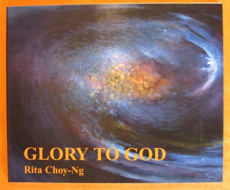 Image for Glory to God
