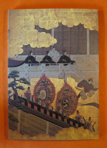 Thumbnail Image