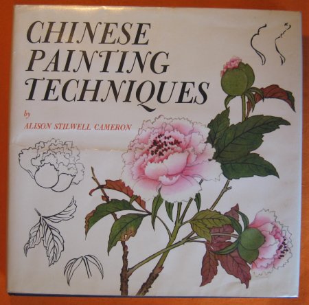 Image for Chinese Painting Techniques