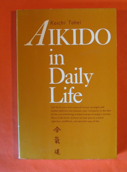 Image for Aikido in Daily Life