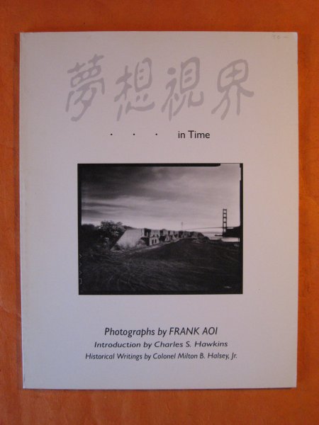 Image for Musoshikai (The Dream Vision) Volume Two . in Time