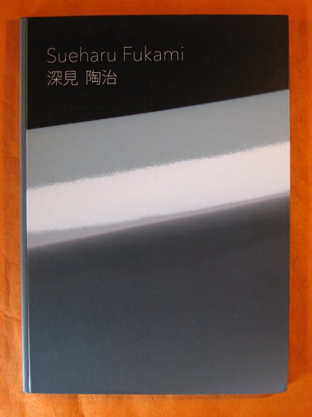 Image for Sueharu Fukami