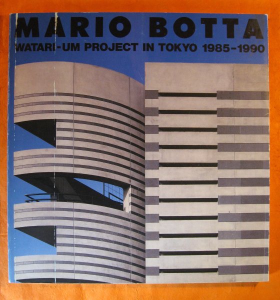 Mario Botta: Watari-um Project in Tokyo 1985-1990 Image for Mario Botta: Watari-um Project in Tokyo 1985-1990