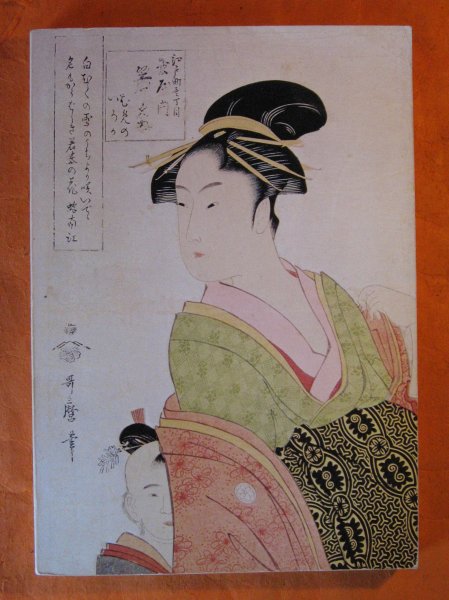 Image for Utamaro and Hiroshige: In a Survey of Japanese Prints from the James A. Michener Collection