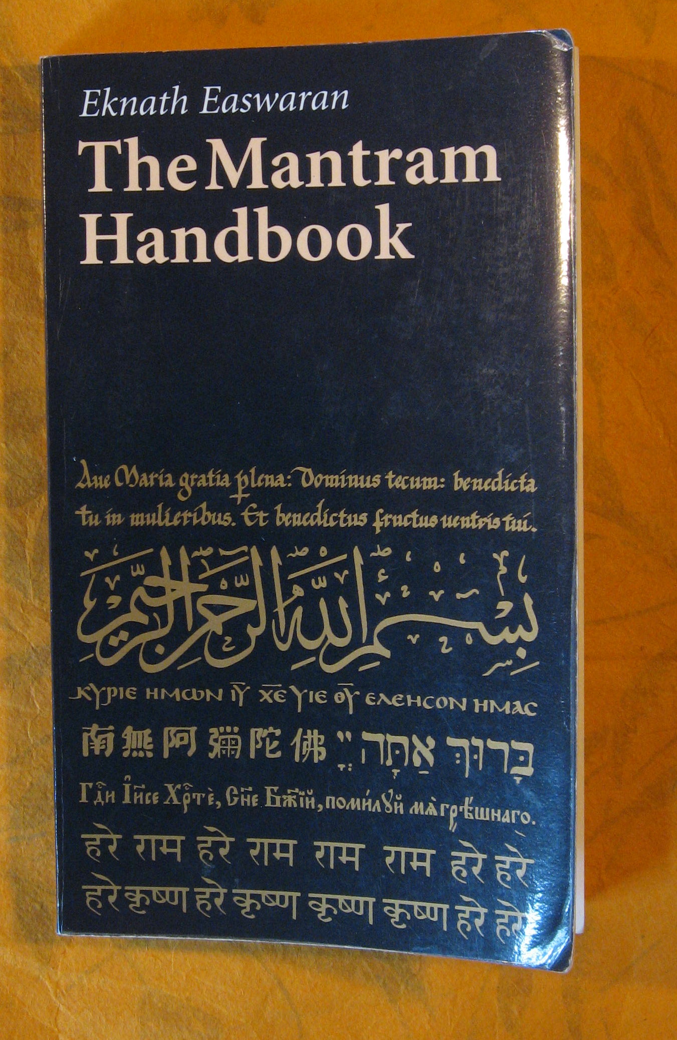 Image for The Mantram Handbook